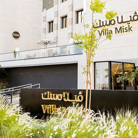 Villa Misk Alkhobar ภายนอก รูปภาพ