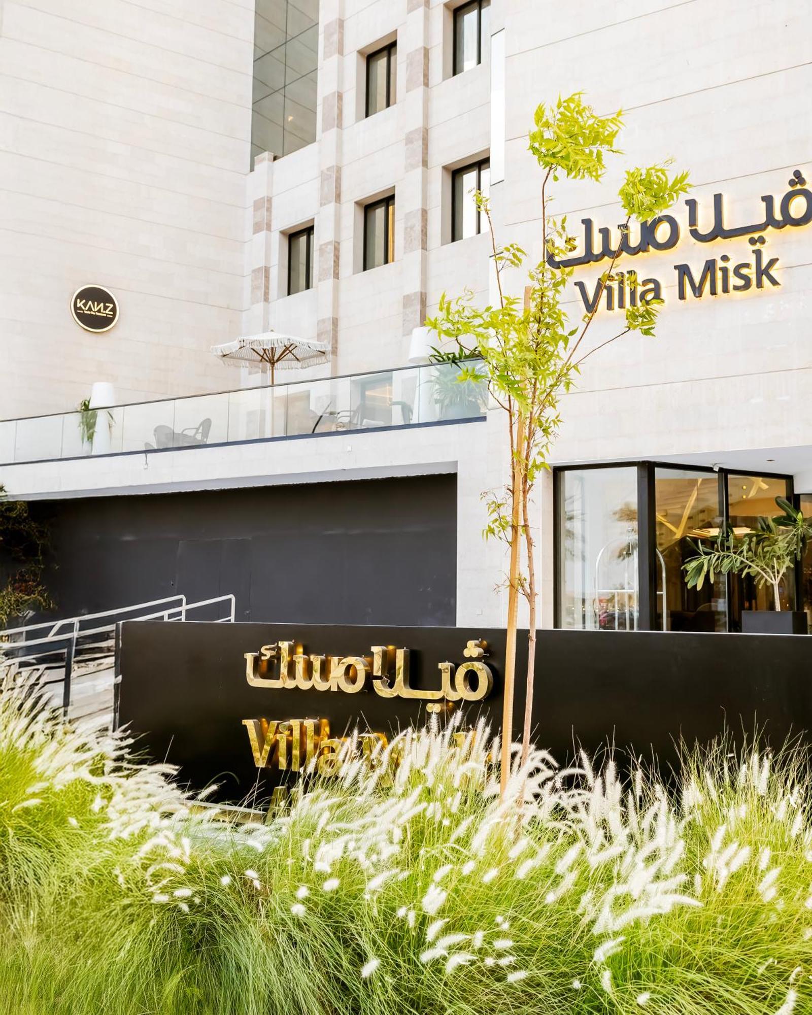 Villa Misk Alkhobar ภายนอก รูปภาพ